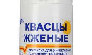 Применение жженых квасцов в косметологии для кожи лица и от пота: полезные свойства и рекомендации