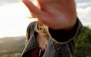 Как перестать быть абьюзером в отношениях с мужчиной и наладить гармонию?