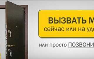 Как быстро вынуть заклинивший замок из входной двери