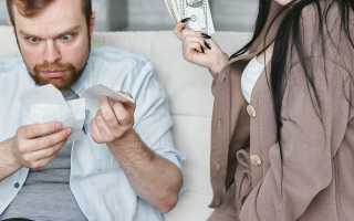 Как правильно просить деньги у мужчины – проверенные советы для женщин