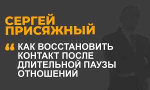 Что написать бывшему другу, чтобы ему было приятно и интересно?