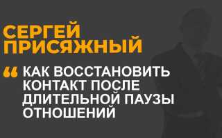 Что написать бывшему другу, чтобы ему было приятно и интересно?