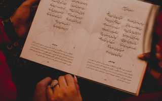 Как правильно гадать на отношения с мужчиной? Полезные советы и рекомендации