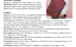 Вязаная туника для девочки спицами схемы и описание