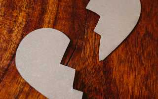 Как понять, что разлюбила мужчину – что с этим делать и как вести себя в отношениях