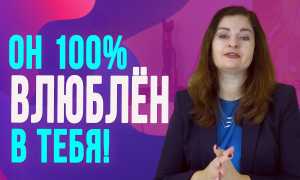 Как понять скрытые чувства мужчины по его поведению в отношении тебя и своих эмоциях