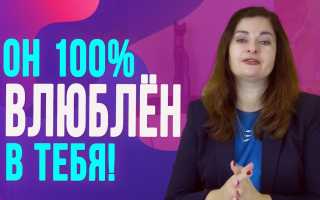 Как понять скрытые чувства мужчины по его поведению в отношении тебя и своих эмоциях