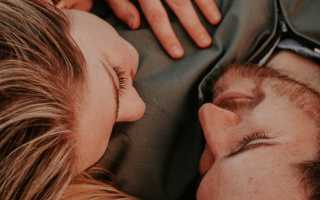 Будущее отношений с мужчиной: как понять, каким оно будет в жизни?