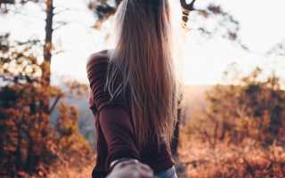 Базовые потребности женщины в отношениях с мужчиной для гармонии и счастья