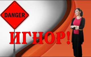 Что делать, если мужчина сбежал от проблем в отношениях и не возвращается