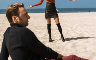 Как сказать мужчине о разрыве отношений: ТОП-10 щадящих тактик для комфортного общения