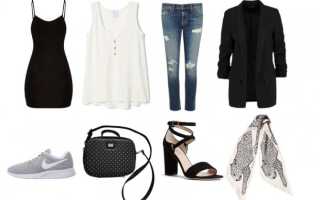 Базовый гардероб для женщин после 40: как выглядеть стильно