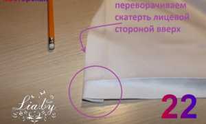 Как подшить скатерть уголком: пошаговая инструкция