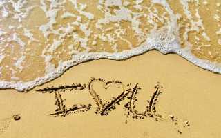 Как сохранить отношения на расстоянии с мужчиной и любовь в них, несмотря на трудности