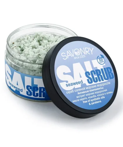 SAVONRY Солевой скраб для тела SEAWEED