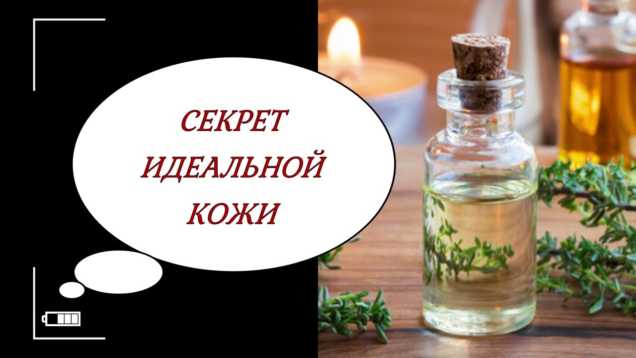 Волшебное омолаживающее средство