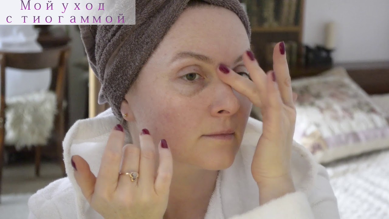 Тиогамма: разглаживает все, что можно?