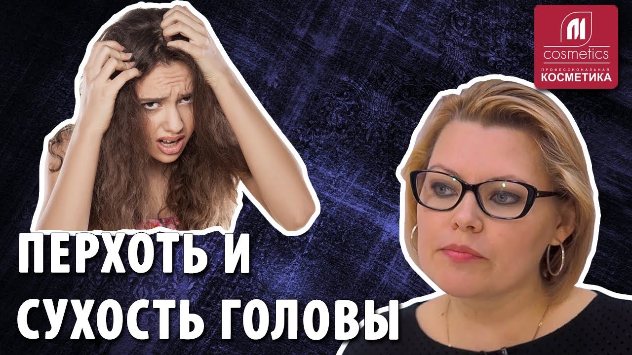 Сухая кожа головы: какие причины и что делать