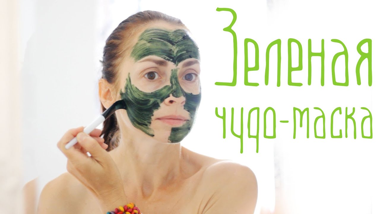 Маска из спирулины