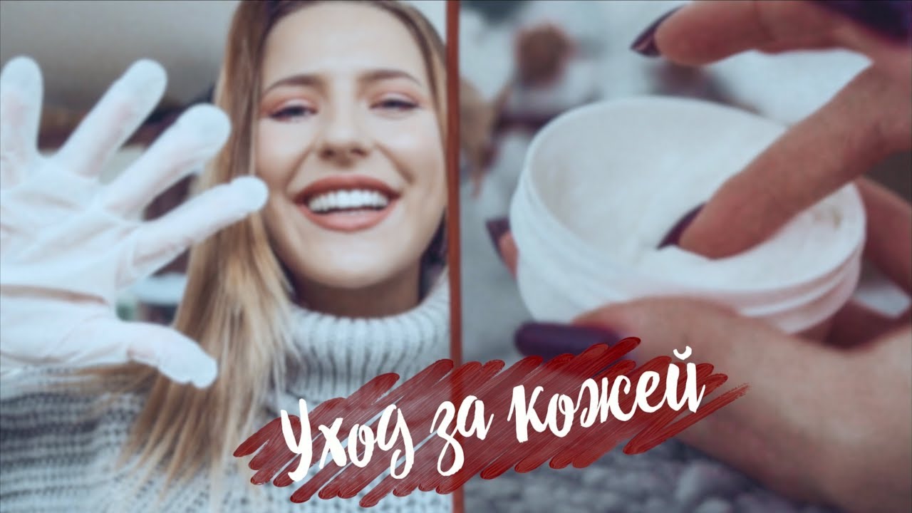 Лайфхаки по уходу за кожей зимой