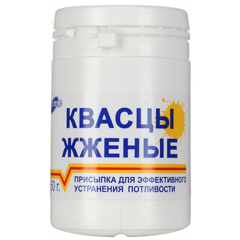 Квасцы жженые